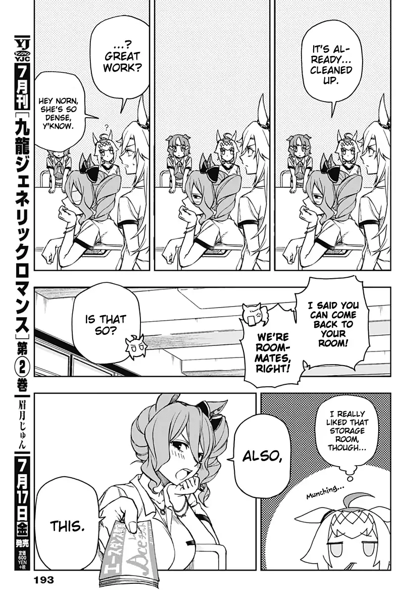 Uma Musume: Cinderella Gray Chapter 6 page 5