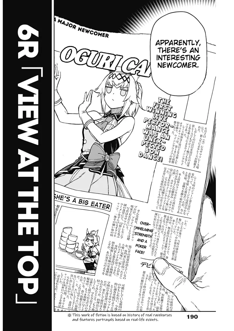 Uma Musume: Cinderella Gray Chapter 6 page 2