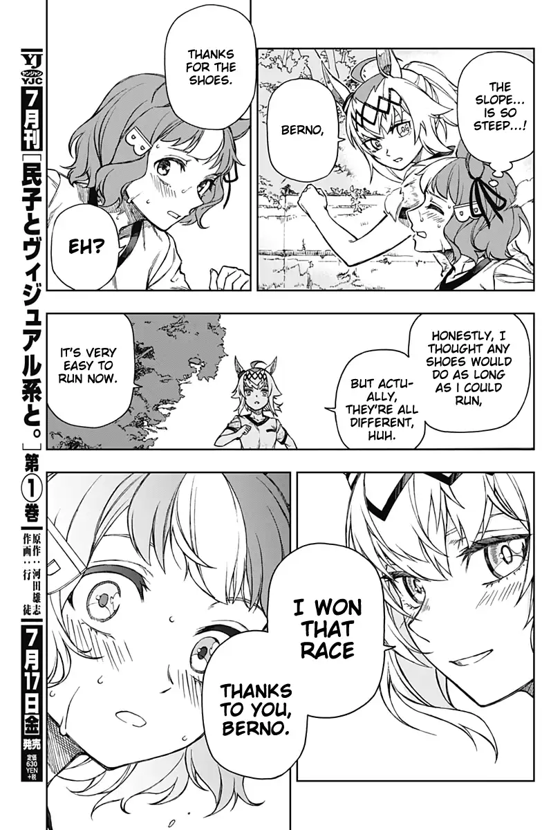 Uma Musume: Cinderella Gray Chapter 6 page 9