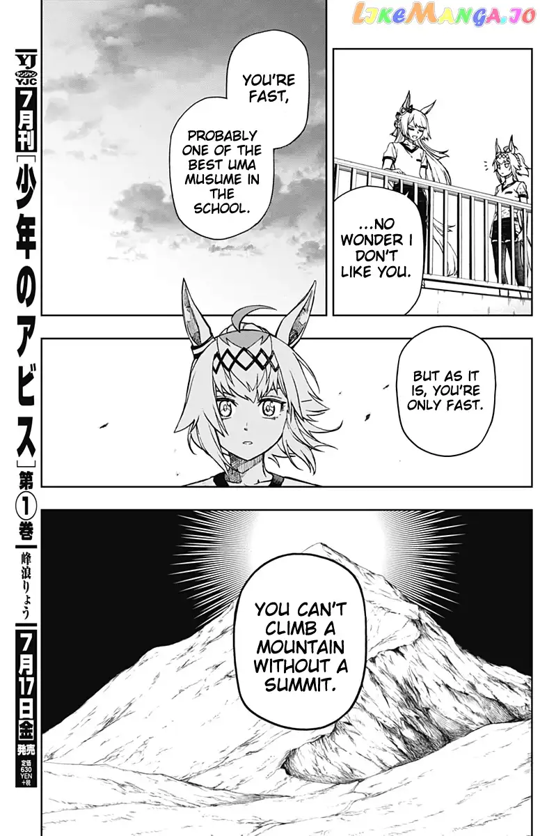 Uma Musume: Cinderella Gray Chapter 6 page 17