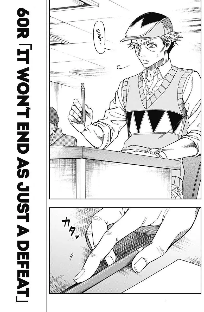 Uma Musume: Cinderella Gray Chapter 60 page 3