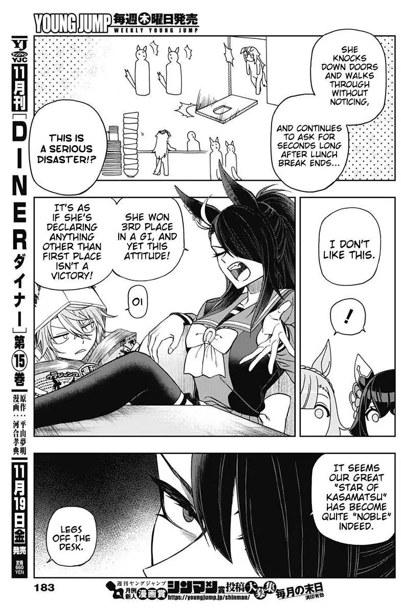 Uma Musume: Cinderella Gray Chapter 60 page 5