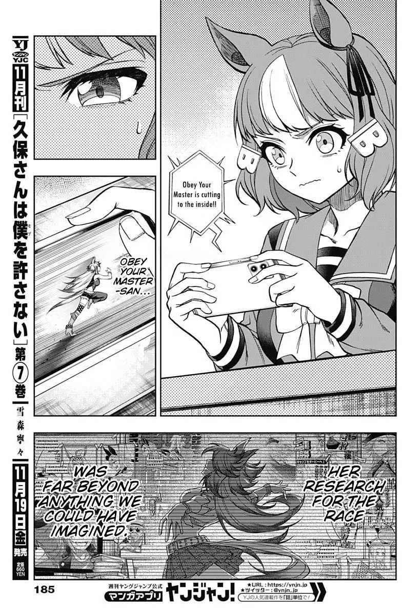 Uma Musume: Cinderella Gray Chapter 60 page 7