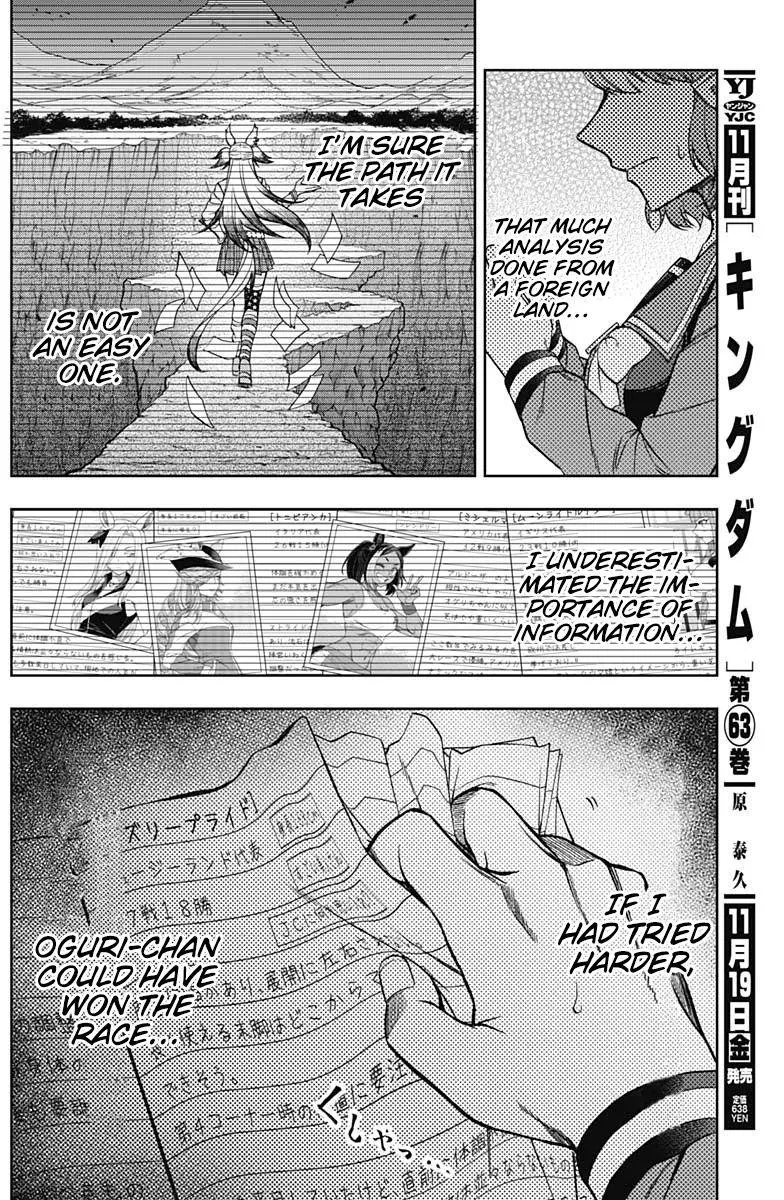 Uma Musume: Cinderella Gray Chapter 60 page 8