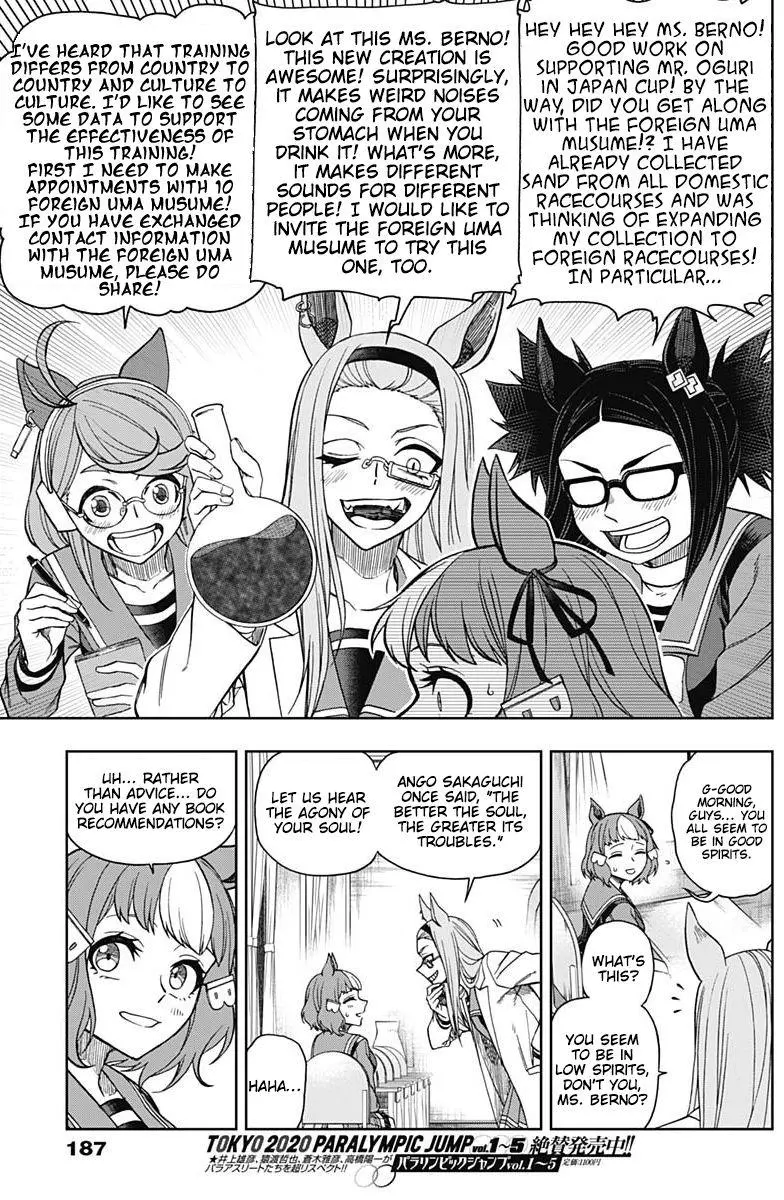 Uma Musume: Cinderella Gray Chapter 60 page 9