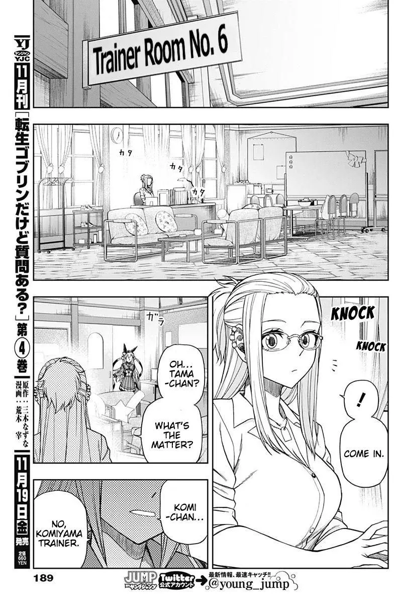 Uma Musume: Cinderella Gray Chapter 60 page 11