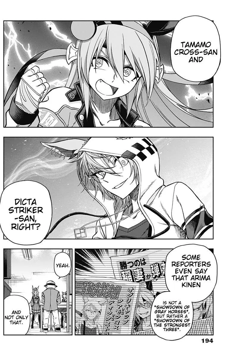Uma Musume: Cinderella Gray Chapter 60 page 16