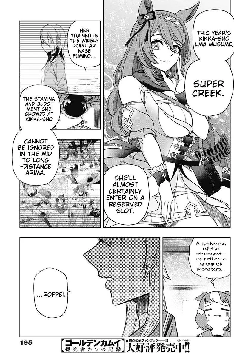 Uma Musume: Cinderella Gray Chapter 60 page 17