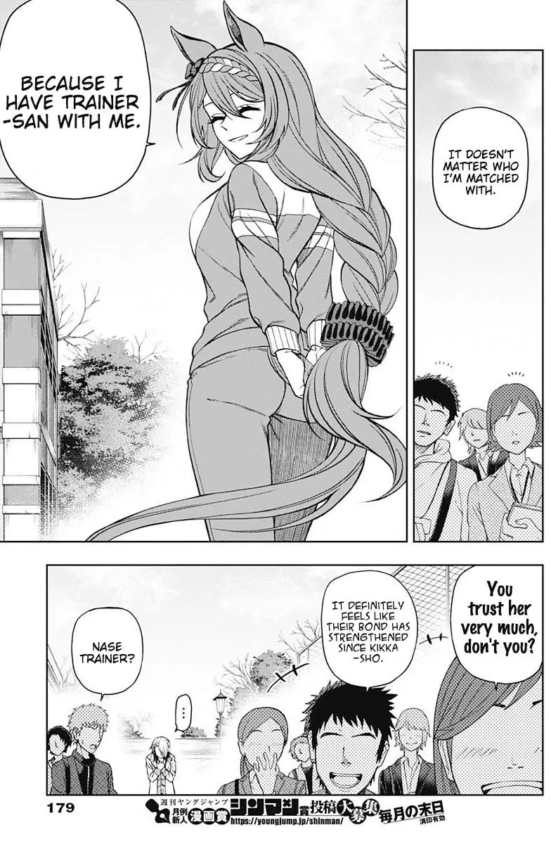 Uma Musume: Cinderella Gray Chapter 61 page 5