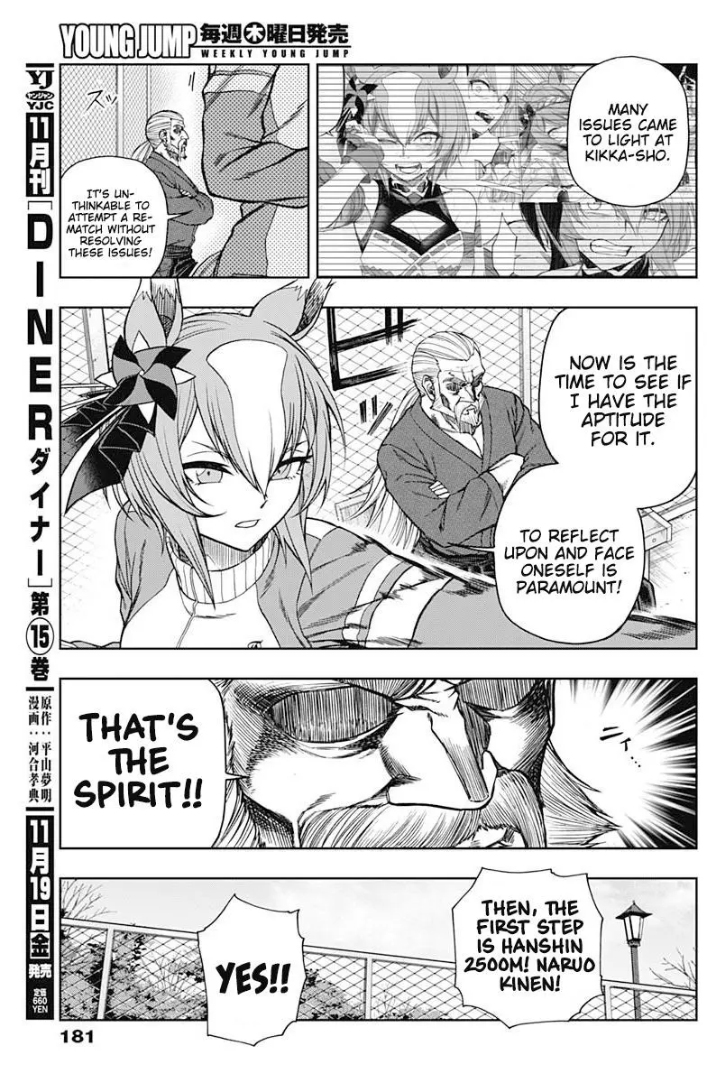 Uma Musume: Cinderella Gray Chapter 61 page 7