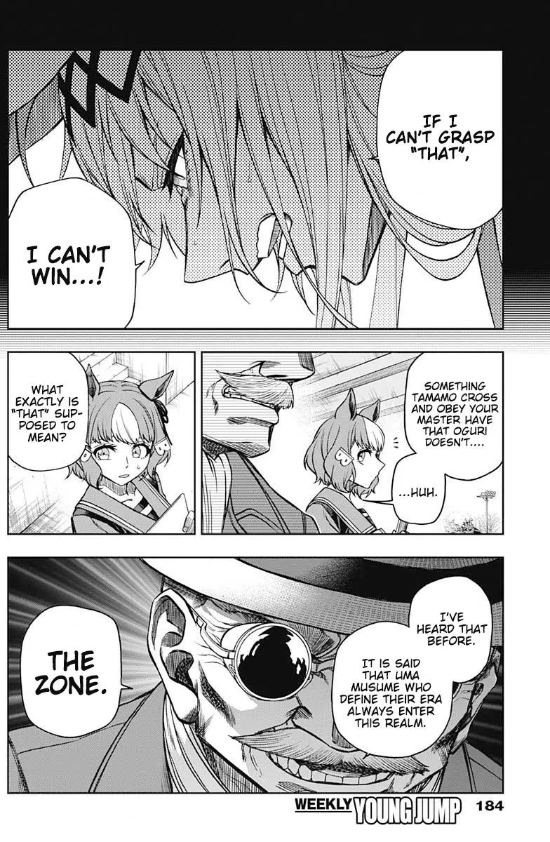 Uma Musume: Cinderella Gray Chapter 61 page 10