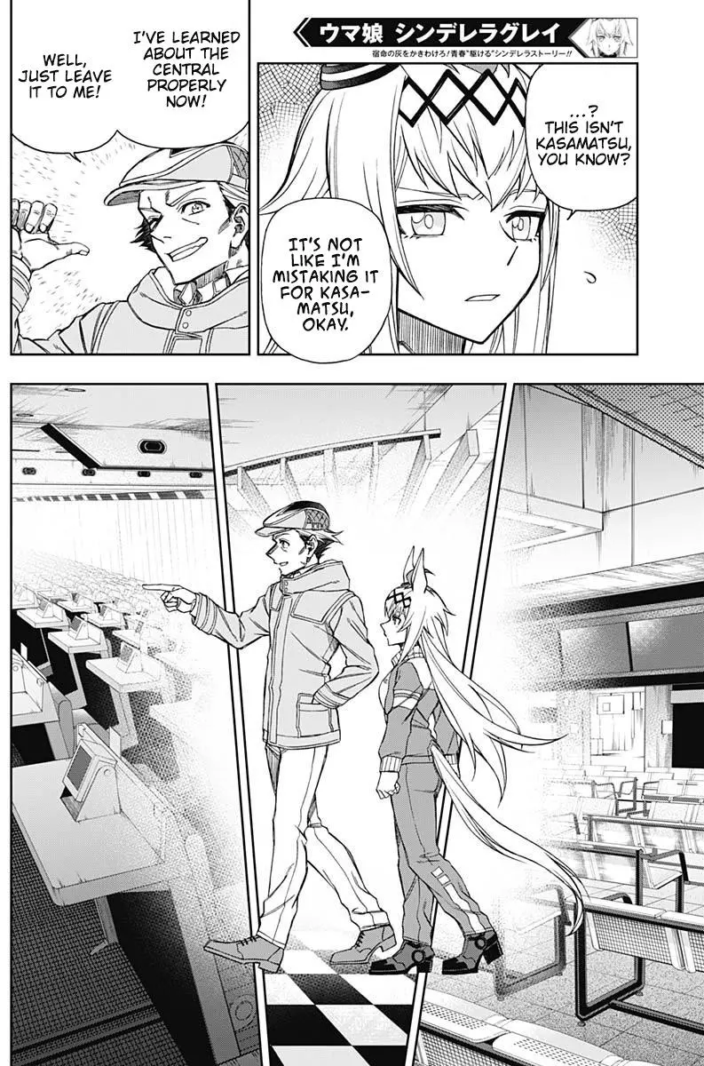 Uma Musume: Cinderella Gray Chapter 62 page 5