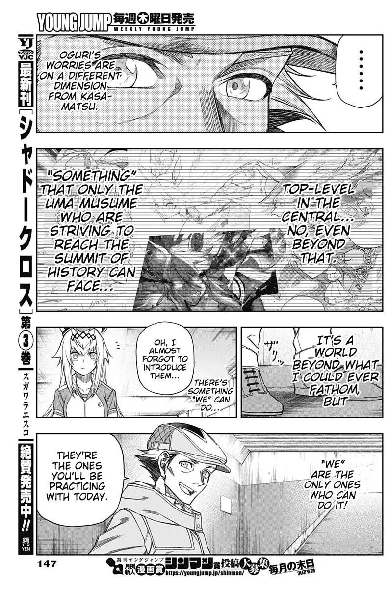 Uma Musume: Cinderella Gray Chapter 62 page 8
