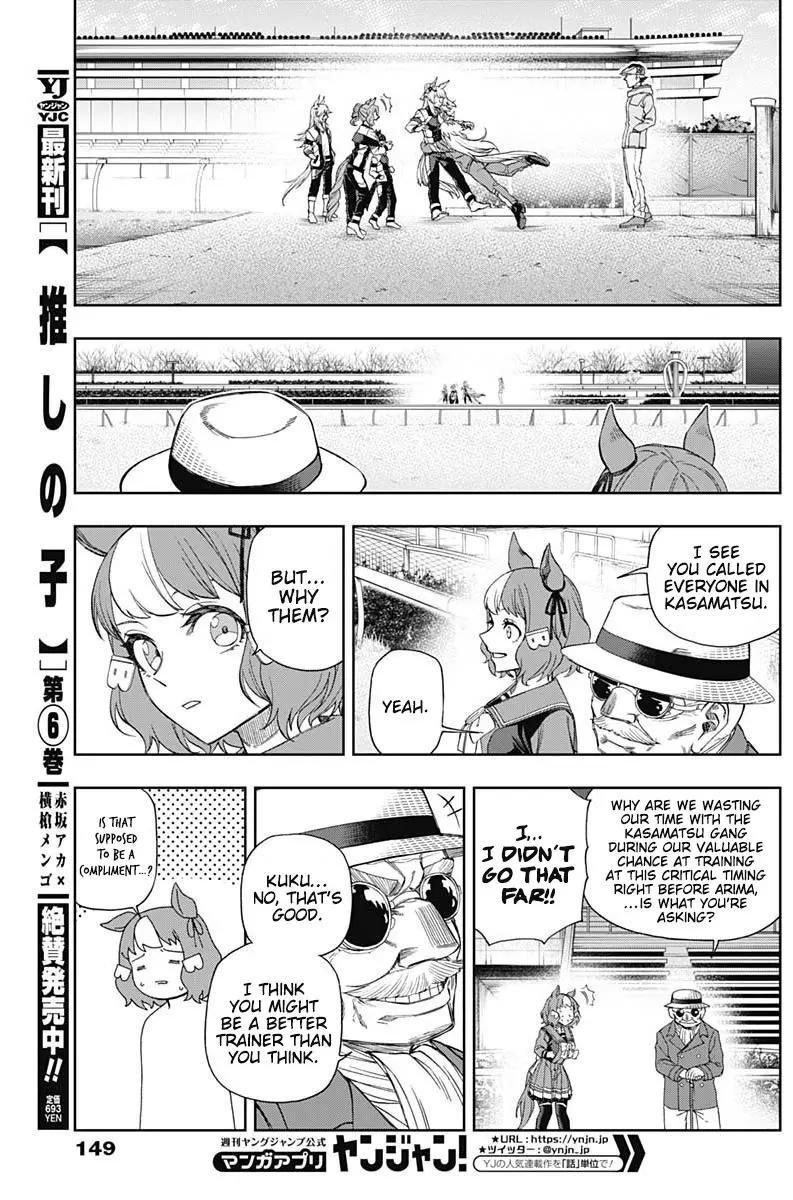 Uma Musume: Cinderella Gray Chapter 62 page 10