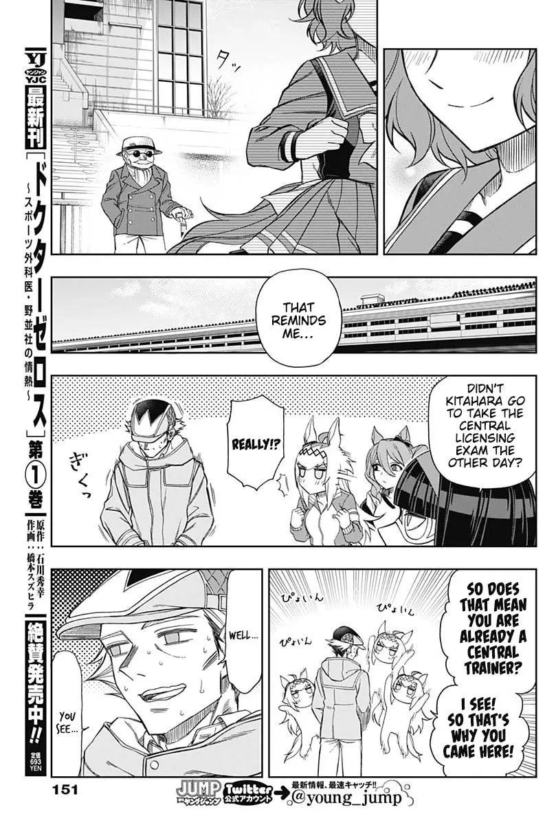 Uma Musume: Cinderella Gray Chapter 62 page 12