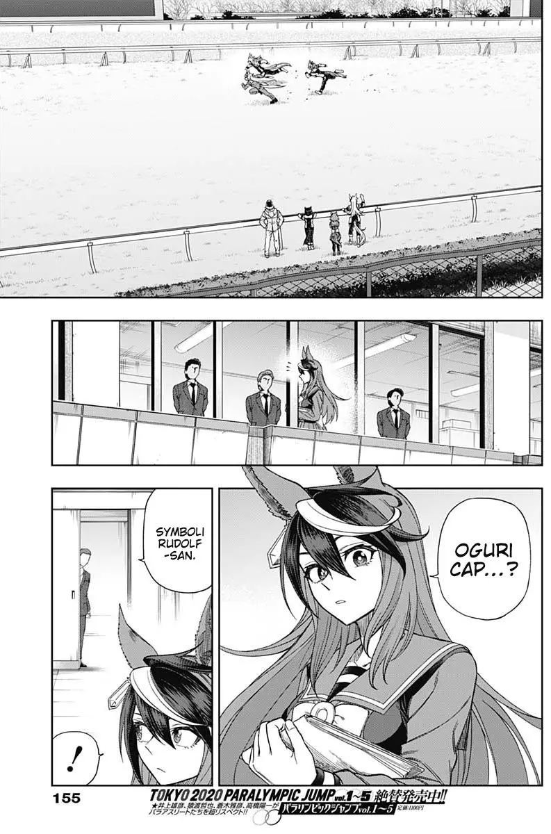 Uma Musume: Cinderella Gray Chapter 62 page 16
