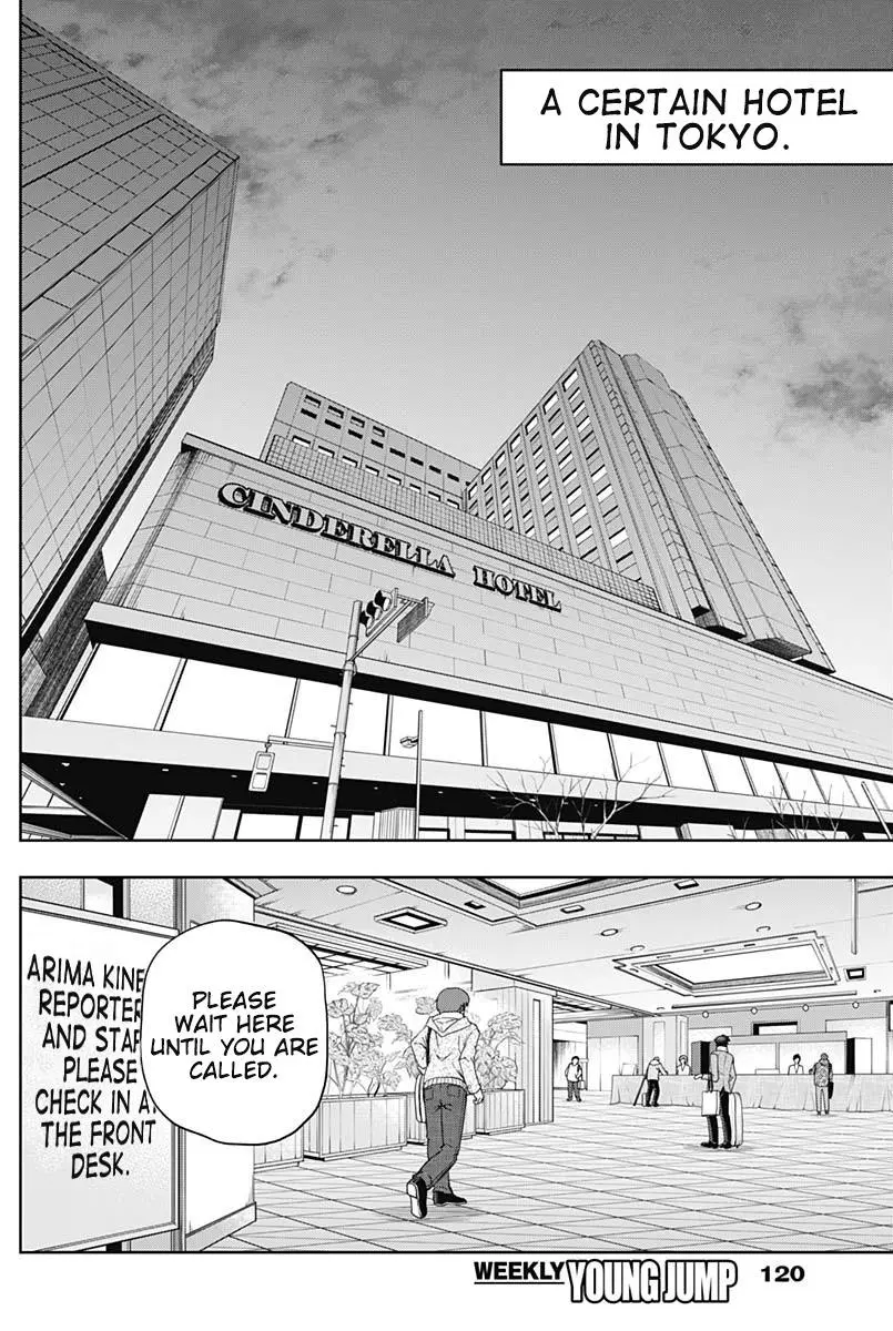 Uma Musume: Cinderella Gray Chapter 63 page 6