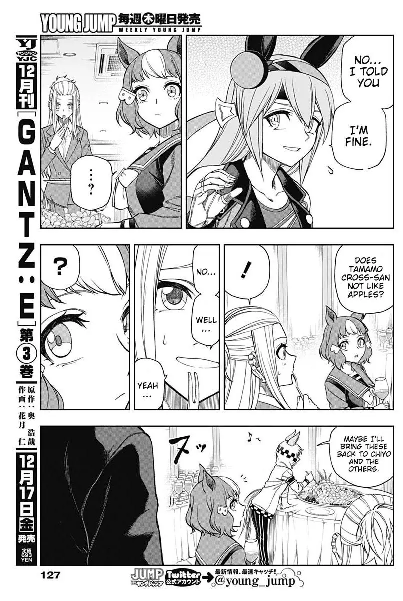 Uma Musume: Cinderella Gray Chapter 63 page 13