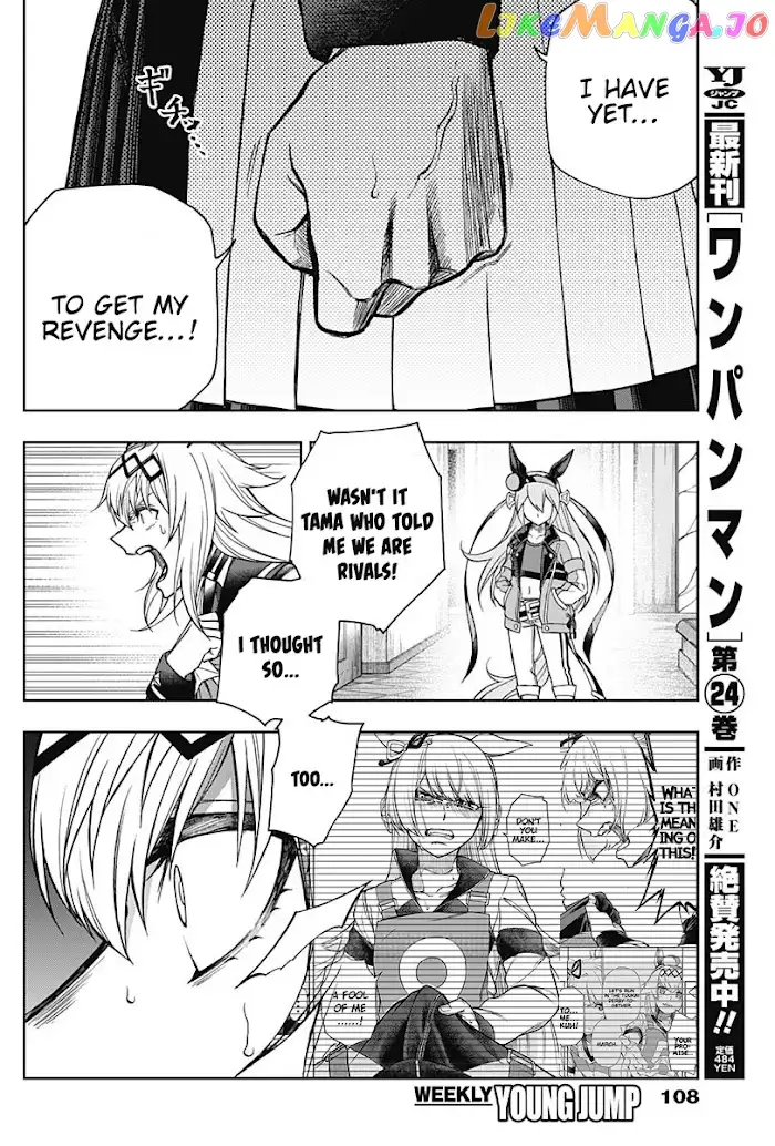 Uma Musume: Cinderella Gray Chapter 64 page 4