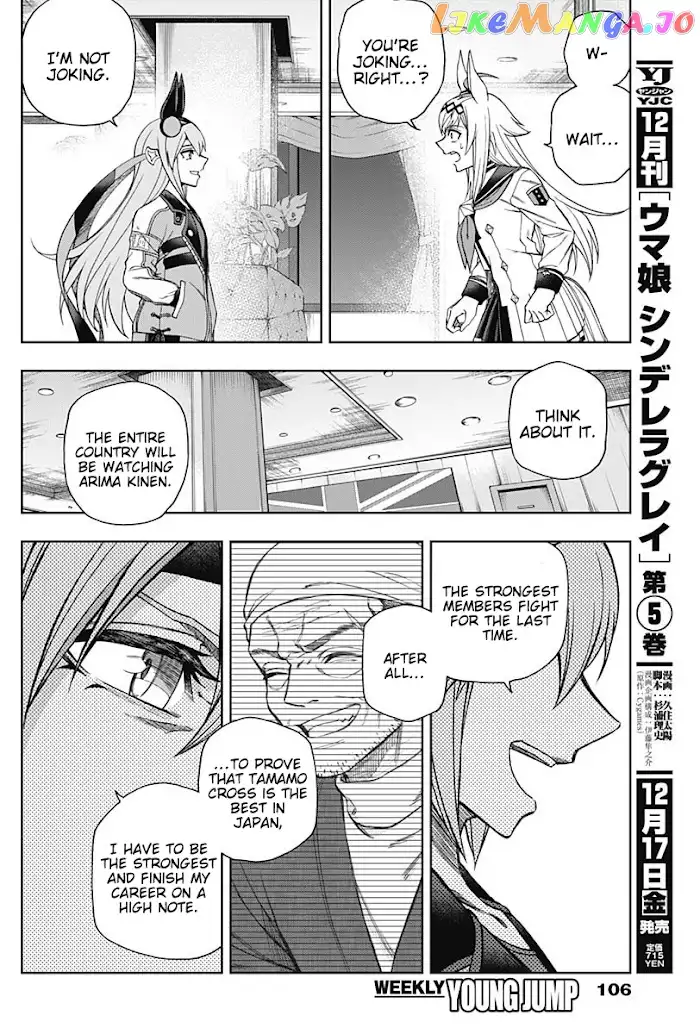 Uma Musume: Cinderella Gray Chapter 64 page 2