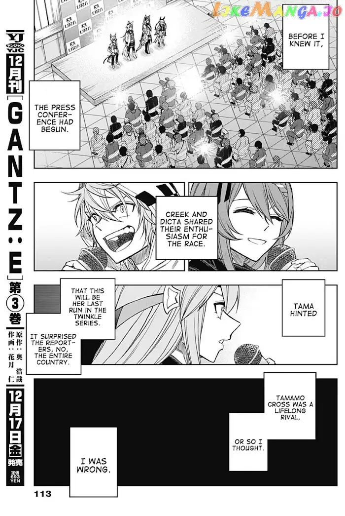 Uma Musume: Cinderella Gray Chapter 64 page 9