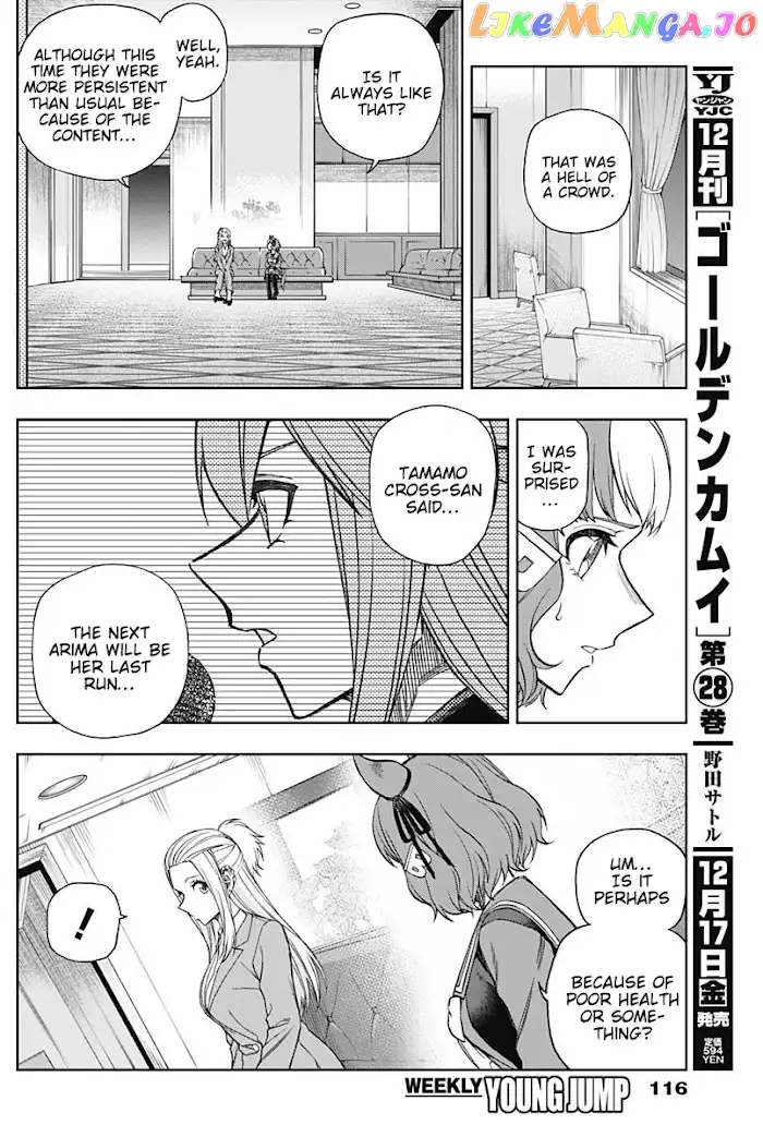 Uma Musume: Cinderella Gray Chapter 64 page 12