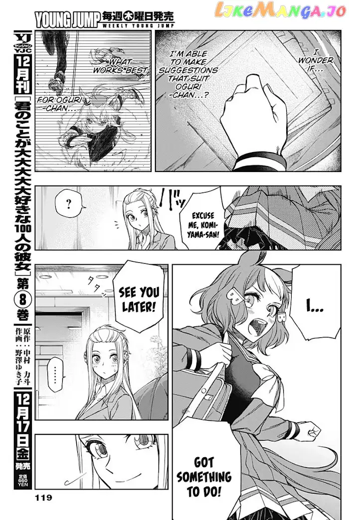 Uma Musume: Cinderella Gray Chapter 64 page 15