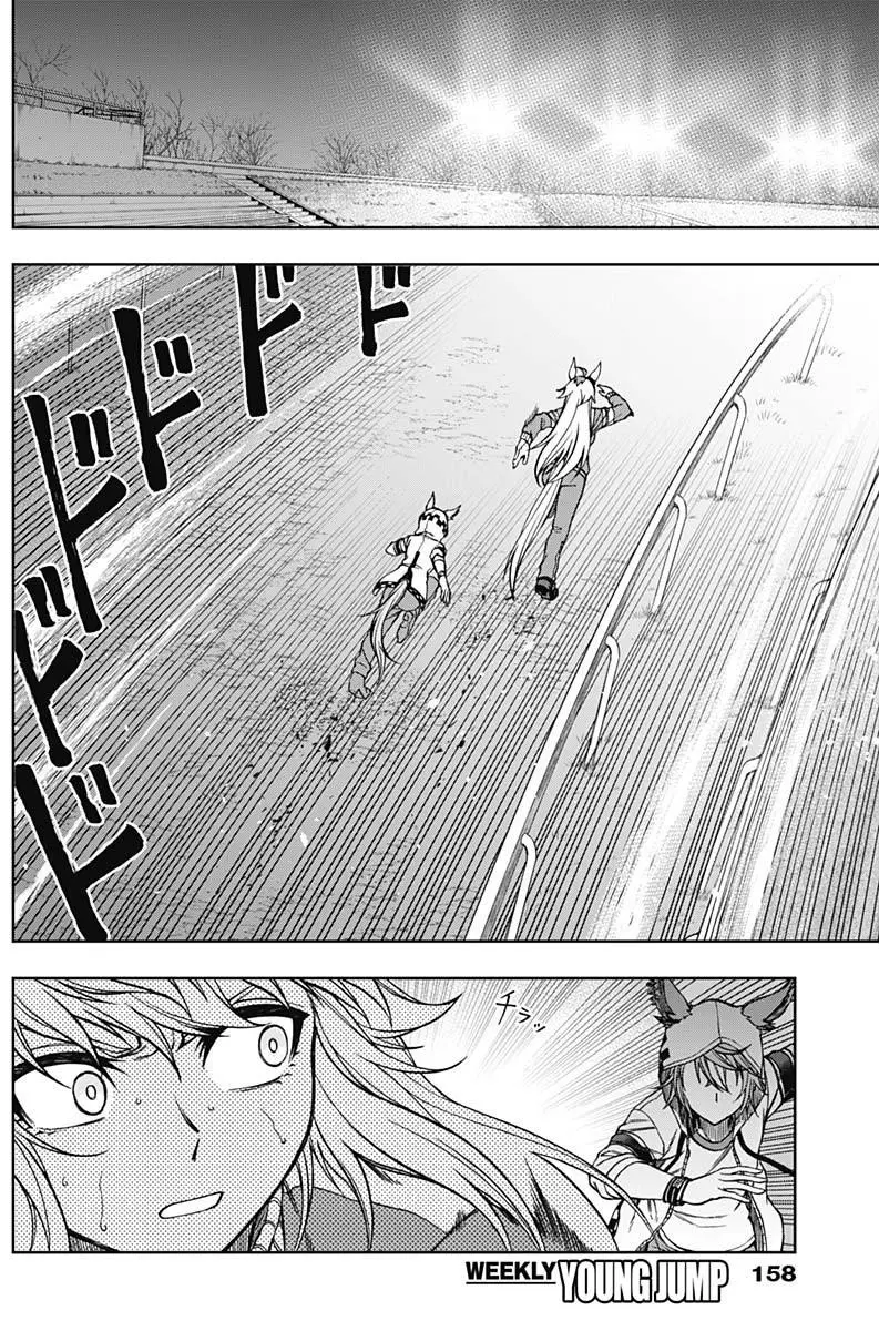 Uma Musume: Cinderella Gray Chapter 65 page 4