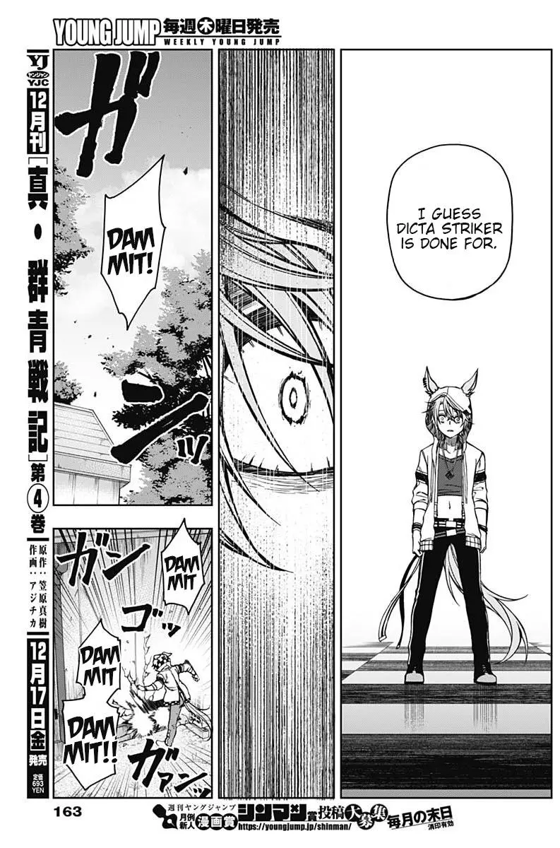 Uma Musume: Cinderella Gray Chapter 65 page 9