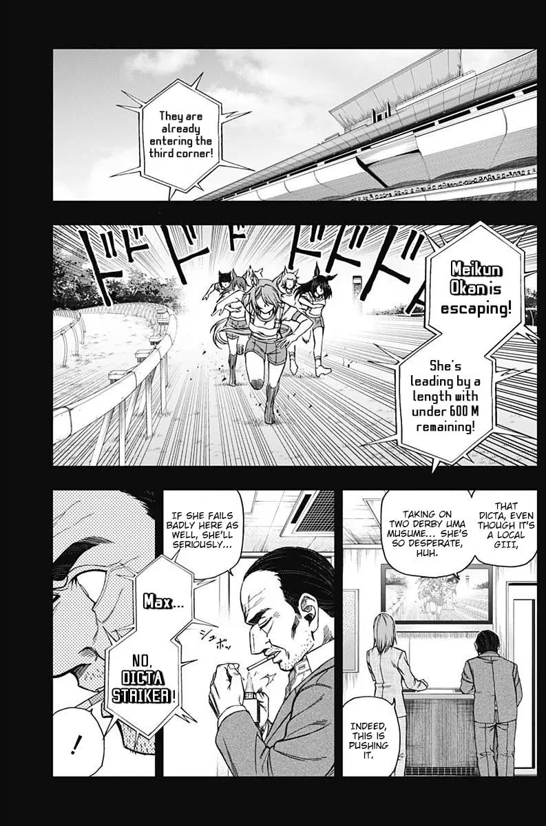 Uma Musume: Cinderella Gray Chapter 65 page 11