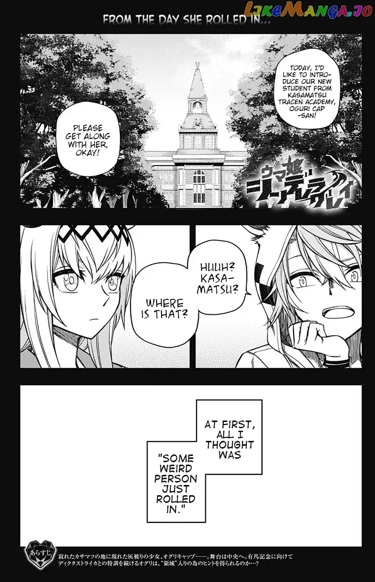 Uma Musume: Cinderella Gray Chapter 66 page 2