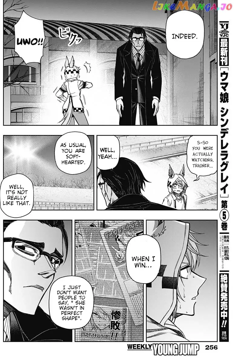 Uma Musume: Cinderella Gray Chapter 66 page 12
