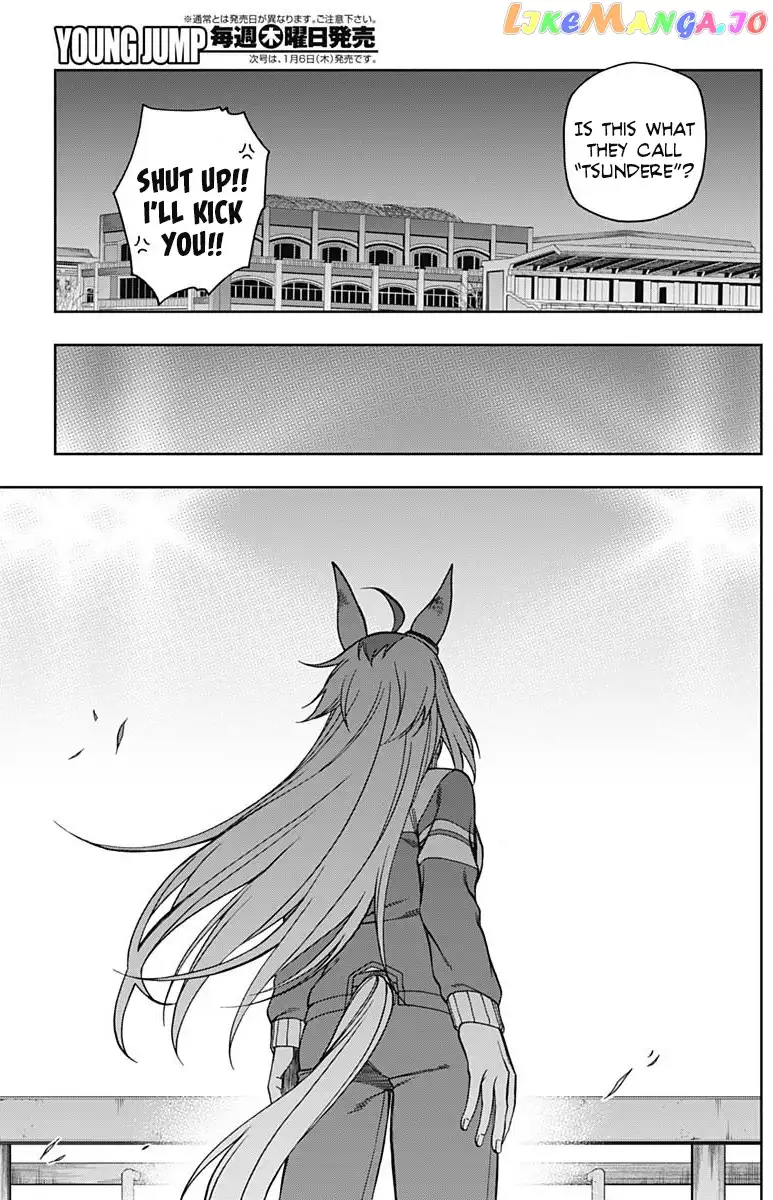 Uma Musume: Cinderella Gray Chapter 66 page 13