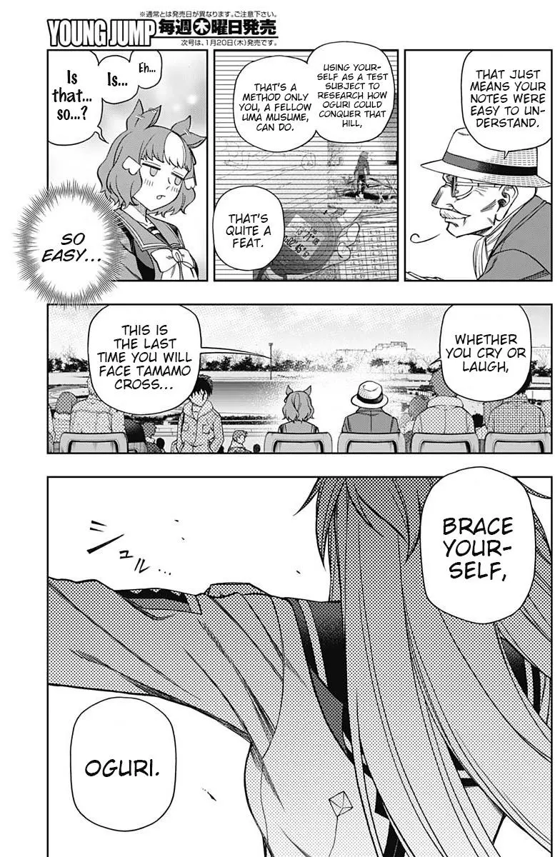 Uma Musume: Cinderella Gray Chapter 67 page 3