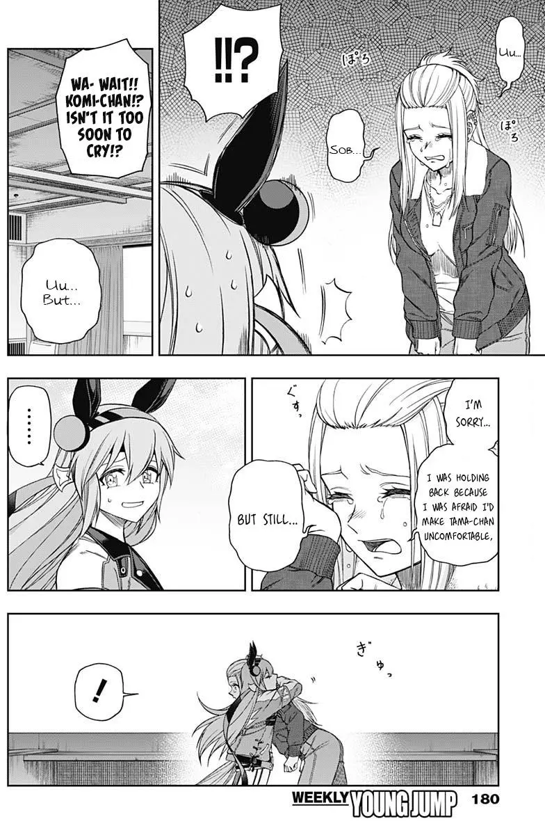 Uma Musume: Cinderella Gray Chapter 67 page 6