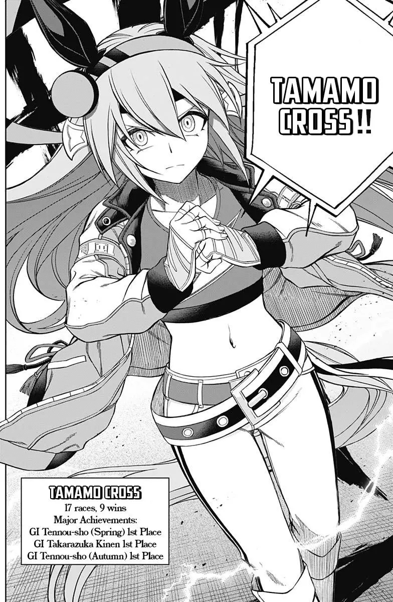 Uma Musume: Cinderella Gray Chapter 67 page 12