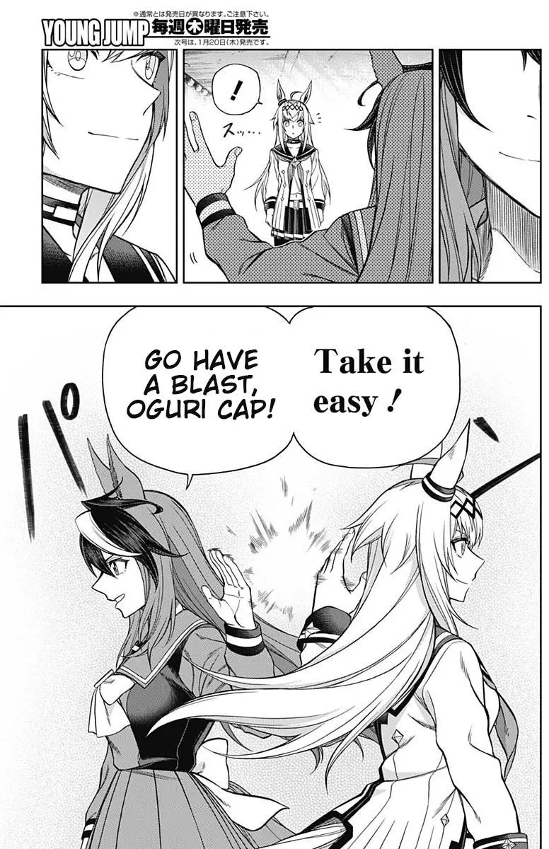 Uma Musume: Cinderella Gray Chapter 67 page 17