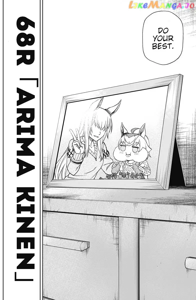 Uma Musume: Cinderella Gray Chapter 68 page 2
