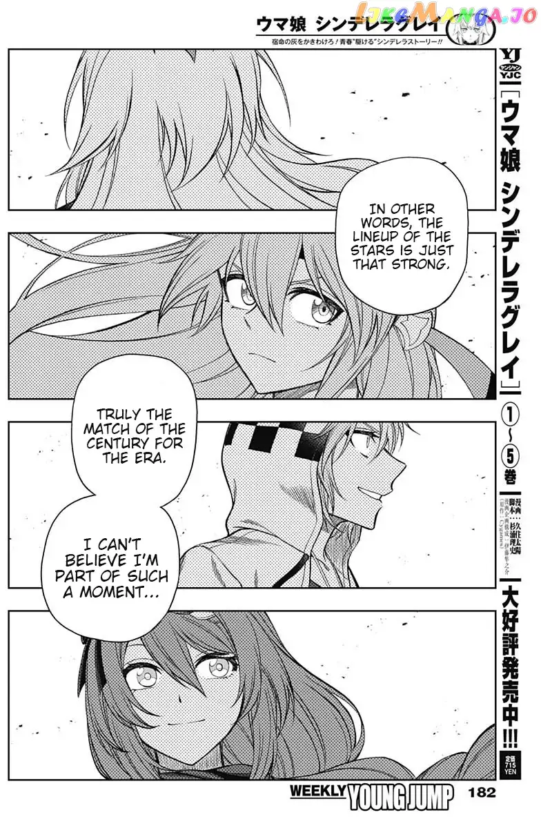 Uma Musume: Cinderella Gray Chapter 68 page 4