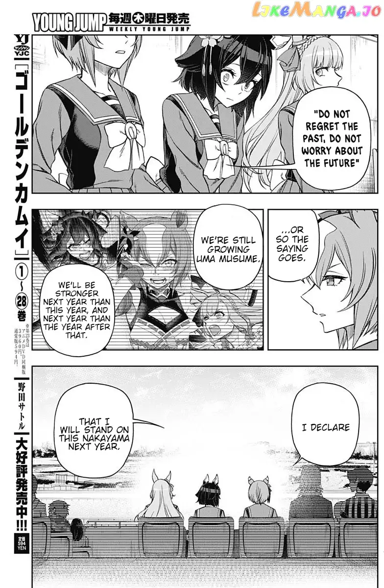 Uma Musume: Cinderella Gray Chapter 68 page 7