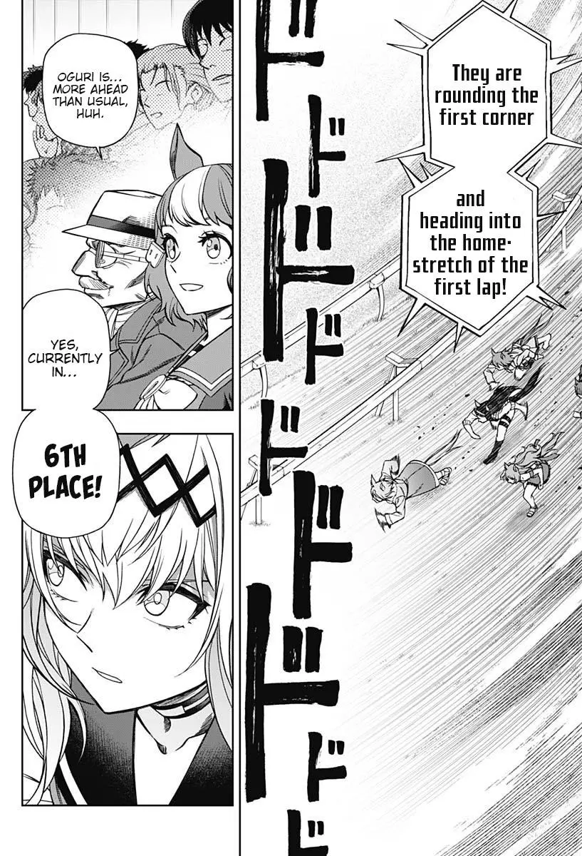 Uma Musume: Cinderella Gray Chapter 69 page 5