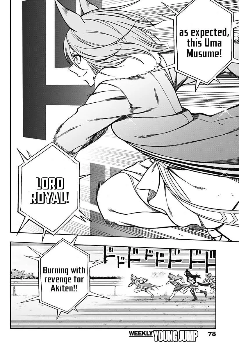 Uma Musume: Cinderella Gray Chapter 69 page 3
