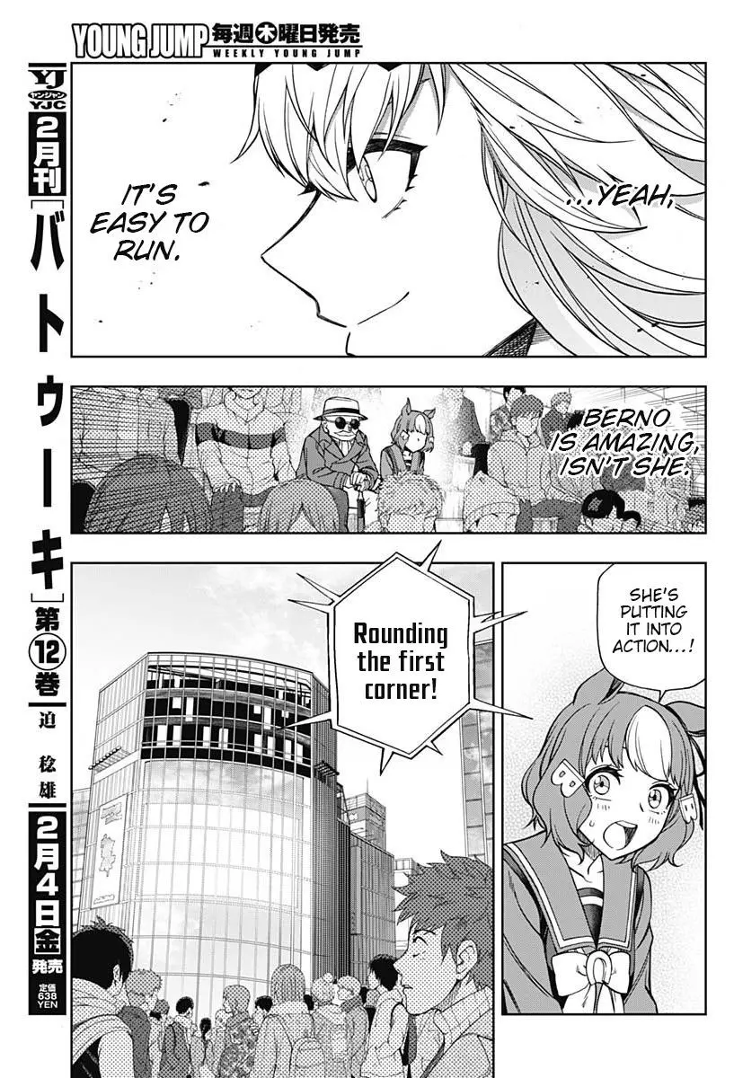 Uma Musume: Cinderella Gray Chapter 69 page 12