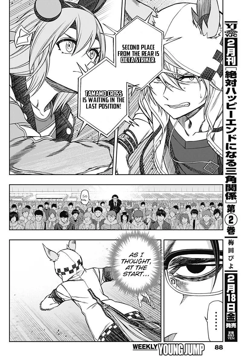 Uma Musume: Cinderella Gray Chapter 69 page 13