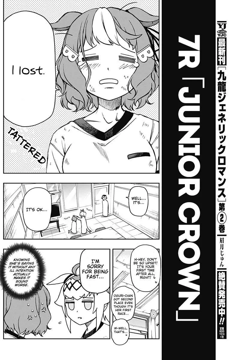 Uma Musume: Cinderella Gray Chapter 7 page 2