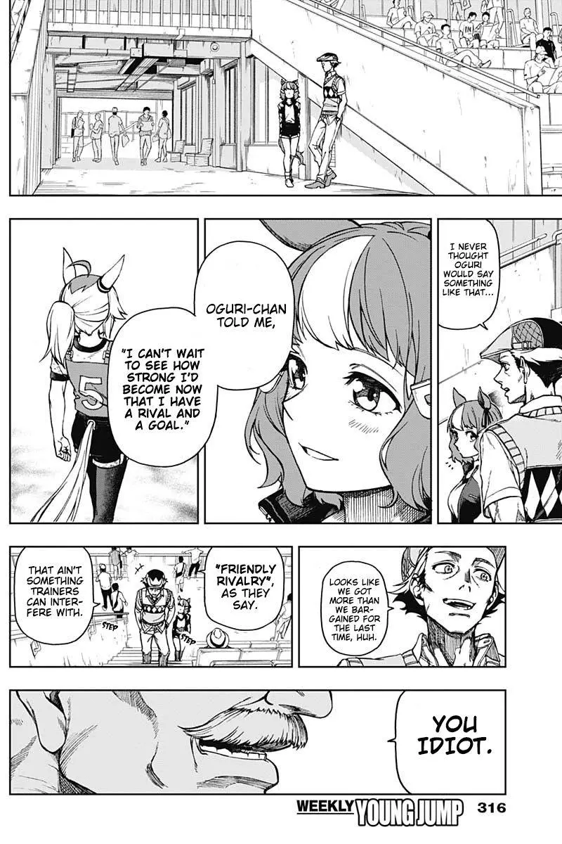 Uma Musume: Cinderella Gray Chapter 7 page 12