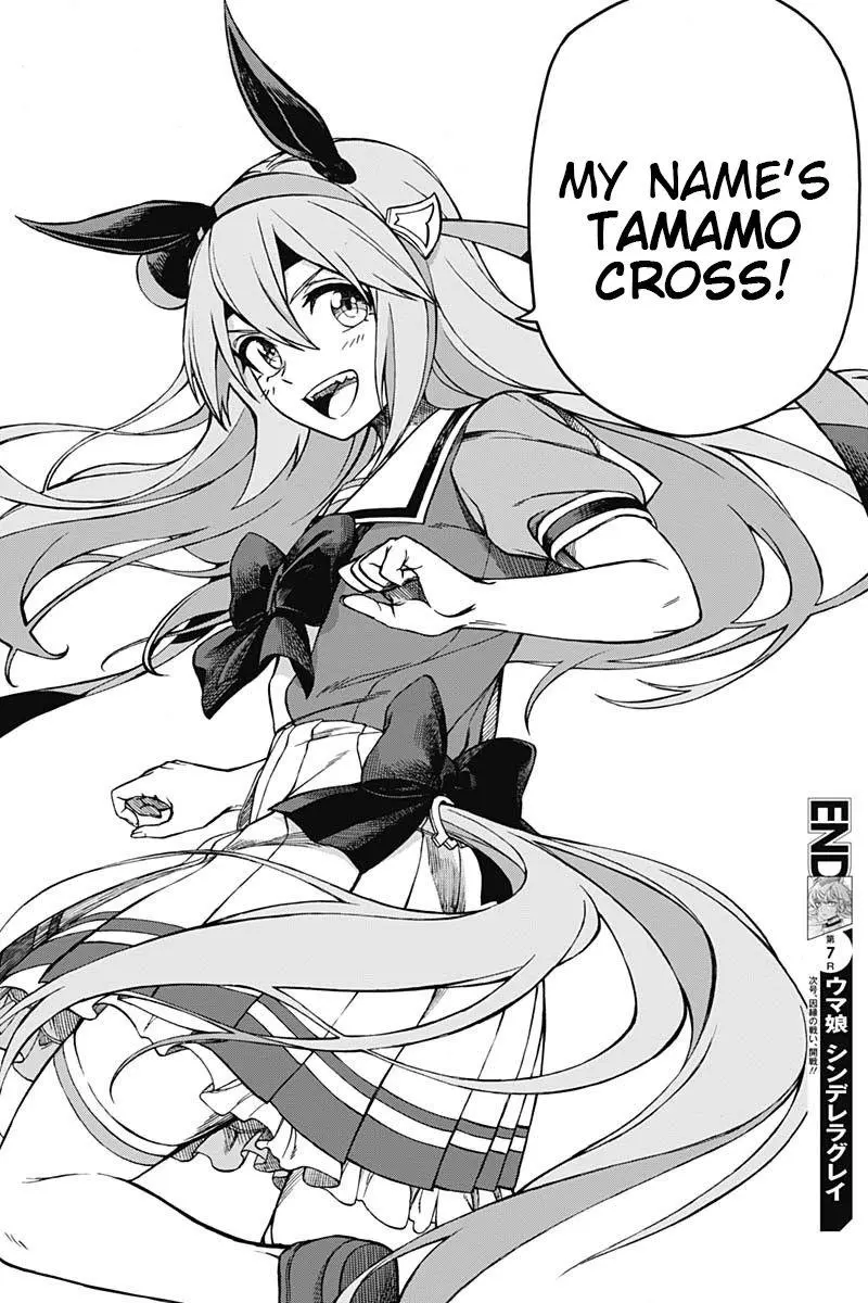 Uma Musume: Cinderella Gray Chapter 7 page 18