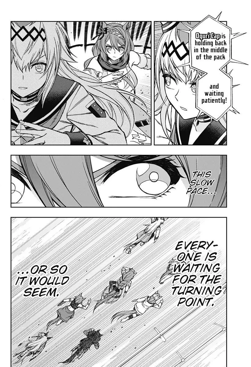 Uma Musume: Cinderella Gray Chapter 70 page 4