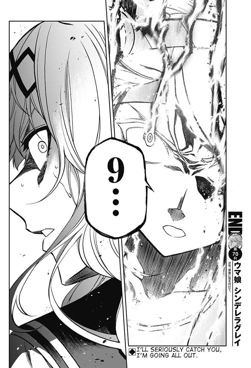 Uma Musume: Cinderella Gray Chapter 70 page 17