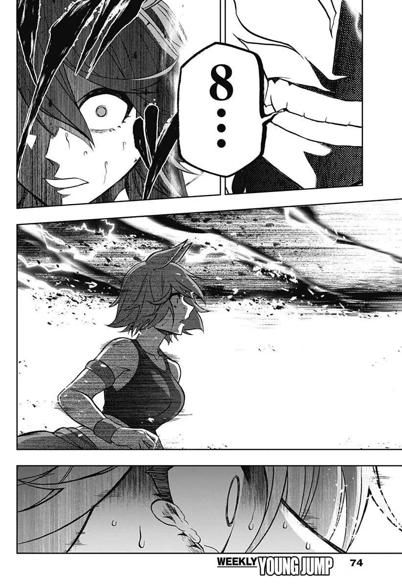 Uma Musume: Cinderella Gray Chapter 71 page 5